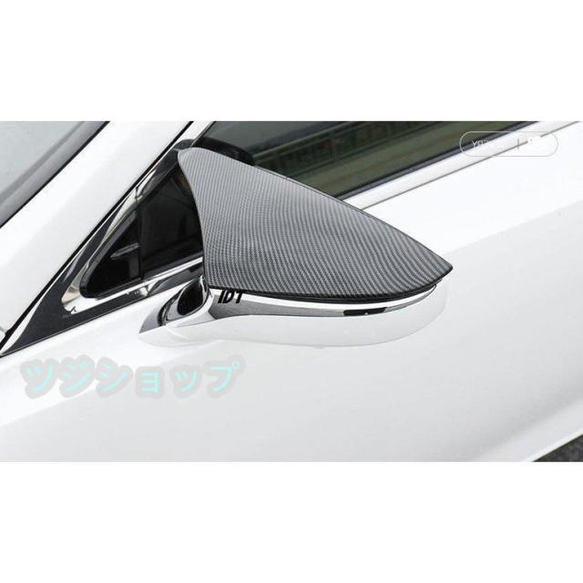 レクサス LS UX ES LC RC IS エアロダイナミクスミラーカバー カーボン