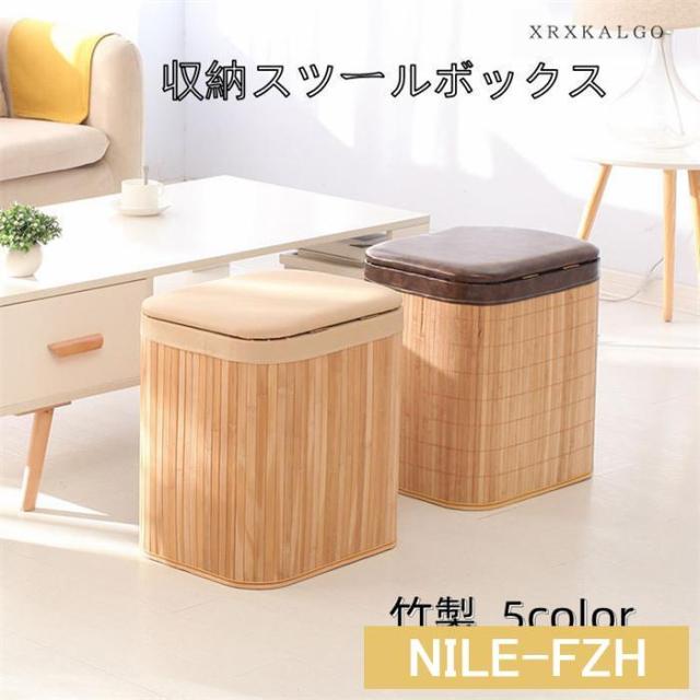 収納スツールボックス 竹製 26*30*38cm 北欧風 おしゃれ 収納ボックス 椅子 チェアー S M サイズ 玄関 新生活