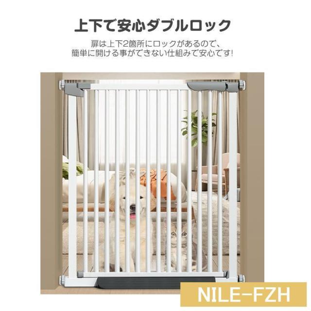 犬ゲート ペットゲート 83~139cm 突っ張り ペット ゲート フェンス ゲート+拡張フレームセット ドア付き 柵 高さ76cm 犬用 猫用 ペット用 室内 階段上_10