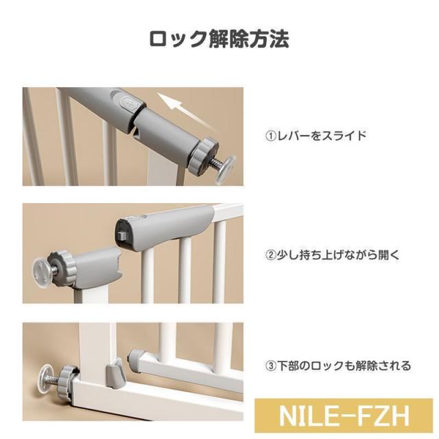 犬ゲート ペットゲート 83~139cm 突っ張り ペット ゲート フェンス ゲート+拡張フレームセット ドア付き 柵 高さ76cm 犬用 猫用 ペット用 室内 階段上_11