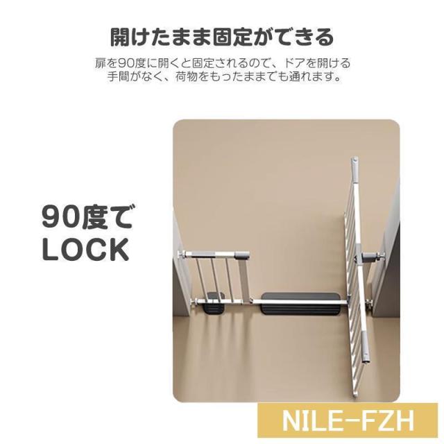 犬ゲート ペットゲート 83~139cm 突っ張り ペット ゲート フェンス ゲート+拡張フレームセット ドア付き 柵 高さ76cm 犬用 猫用 ペット用 室内 階段上_12