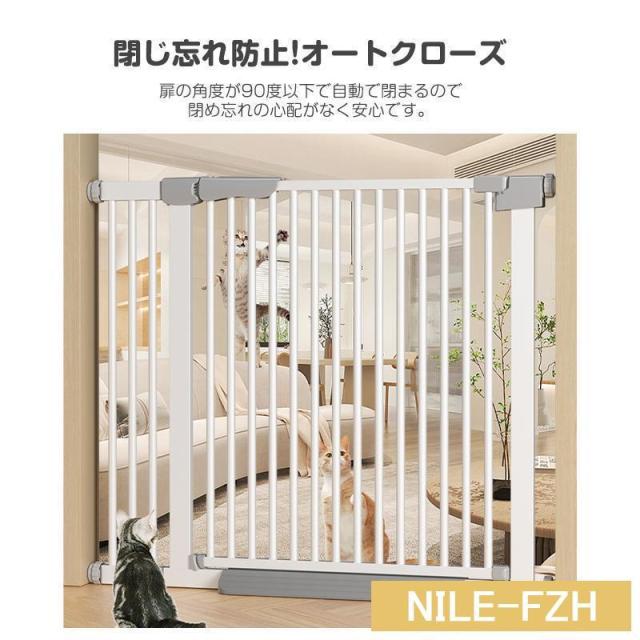 犬ゲート ペットゲート 83~139cm 突っ張り ペット ゲート フェンス ゲート+拡張フレームセット ドア付き 柵 高さ76cm 犬用 猫用 ペット用 室内 階段上_14