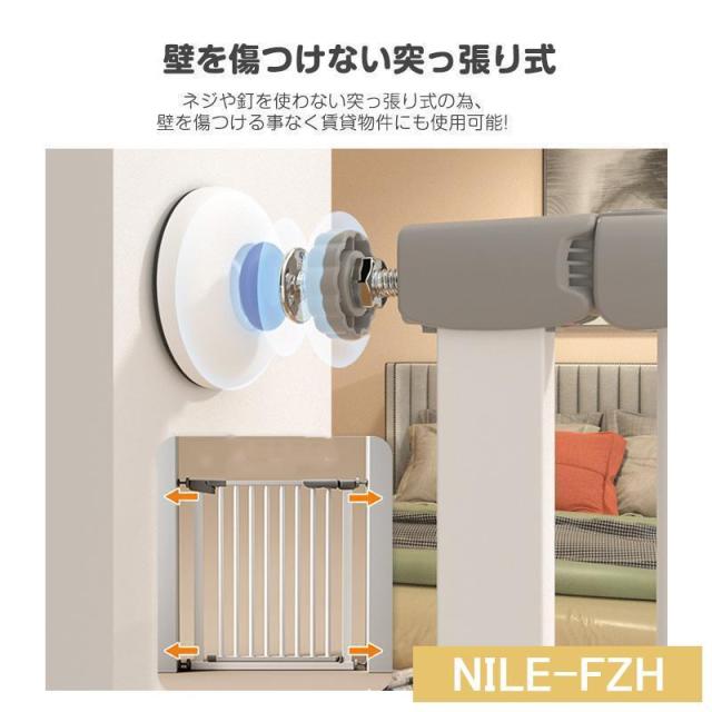 犬ゲート ペットゲート 83~139cm 突っ張り ペット ゲート フェンス ゲート+拡張フレームセット ドア付き 柵 高さ76cm 犬用 猫用 ペット用 室内 階段上_15