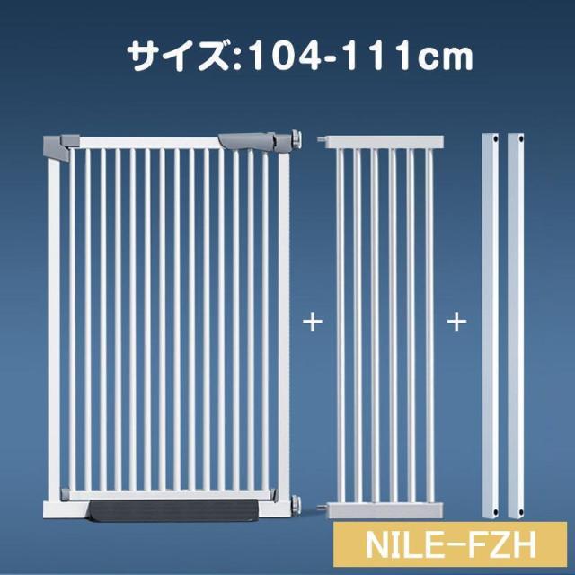 犬ゲート ペットゲート 83~139cm 突っ張り ペット ゲート フェンス ゲート+拡張フレームセット ドア付き 柵 高さ76cm 犬用 猫用 ペット用 室内 階段上_4