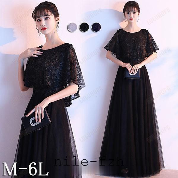 ドレス 大人 ピアノ発表会 演奏会 結婚式 パーティードレス ロングドレス 袖あり お呼ばれ 20代 30代 可愛い