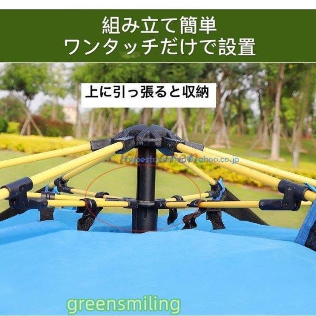 3-4人用 5-8人用ワンタッチテント アウトドア ひっ張るだけで