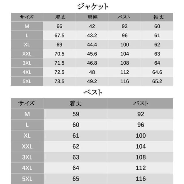 3ピーススーツ メンズ タキシード パーティー 結婚式 紳士服 フォーマル スーツ 3点セット 20代 30代 40代 ホワイトスーツ ビジネス_17