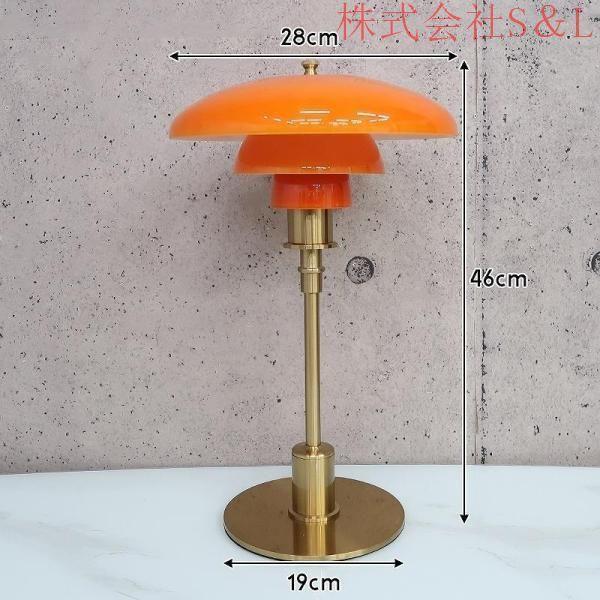 ポールヘニングセン PH3/2 ガラス製 テーブルランプ デスクライト 間接照明 卓上スタンド デザイナーズ照明 北欧照明 琥珀色 DL-20OR_7