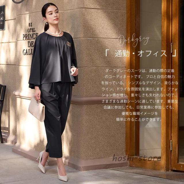 新色追加 ママスーツ 母 ママ 結婚式 セットアップ パーティードレス 2点セット セット パーティー フォーマル スーツ お呼ばれ 披露宴 二次会 4way 七五三_7