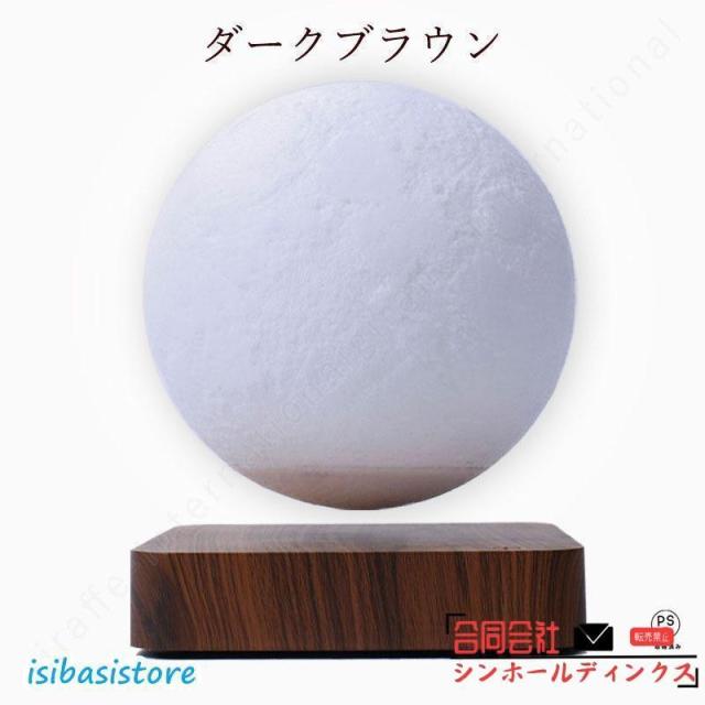 磁気浮上 月ライト 月ランプ ナイトライト テーブルランプ デスクライト 3Dプリント 2色切り替え 14cm []_12