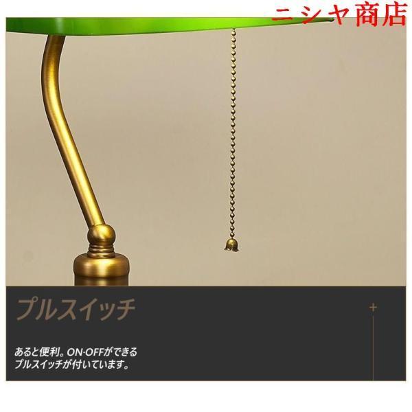 バンカーズランプ バンカーズライト LED電球対応 テーブルランプ おしゃれ アンティーク 北欧 レトロ モダン テーブルライト_5