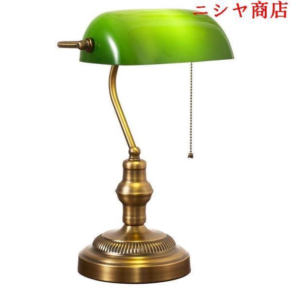 バンカーズランプ バンカーズライト LED電球対応 テーブルランプ おしゃれ アンティーク 北欧 レトロ モダン テーブルライト_6