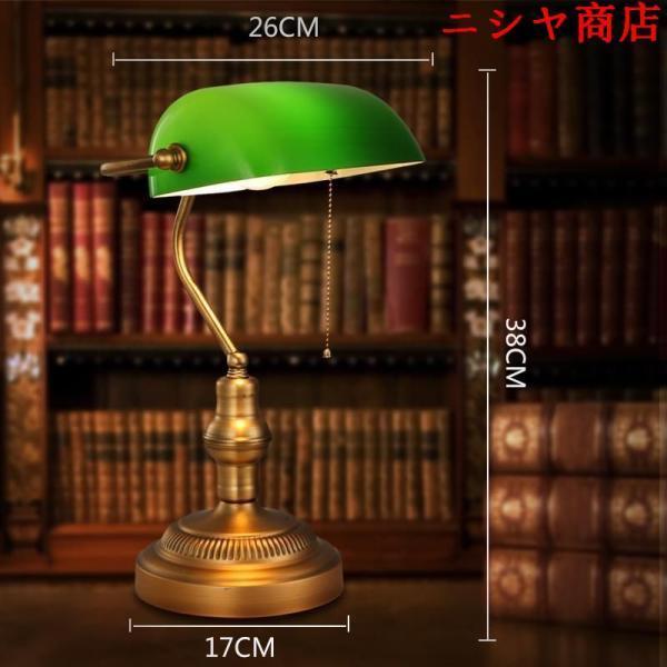 バンカーズランプ バンカーズライト LED電球対応 テーブルランプ おしゃれ アンティーク 北欧 レトロ モダン テーブルライト_7