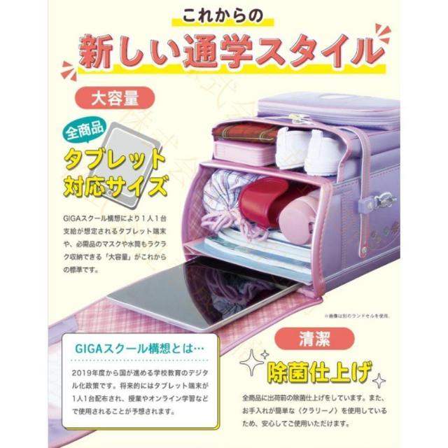 ランドセル 男の子 女の子 型落ち 大容量 軽量 通学バッグ リュック おしゃれ 多機能 A4教科書ノート対応 カバー付き_16