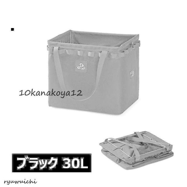 多機能 収納バッグ 大容量 収納ボックス コンテナバック ボックス 折り畳み式 軽量 工具バッグ 大型 グッズ ソロキャンプ バーベキュー キャンプ用品_1