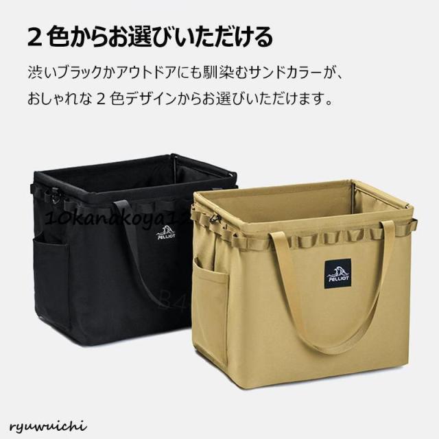 多機能 収納バッグ 大容量 収納ボックス コンテナバック ボックス 折り畳み式 軽量 工具バッグ 大型 グッズ ソロキャンプ バーベキュー キャンプ用品_12