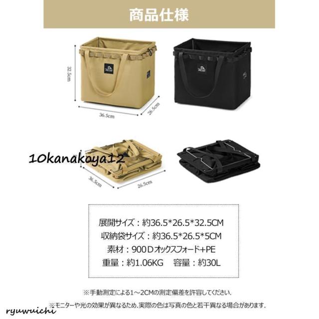 多機能 収納バッグ 大容量 収納ボックス コンテナバック ボックス 折り畳み式 軽量 工具バッグ 大型 グッズ ソロキャンプ バーベキュー キャンプ用品_14