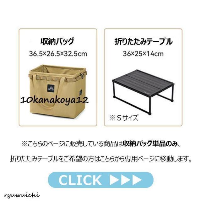 多機能 収納バッグ 大容量 収納ボックス コンテナバック ボックス 折り畳み式 軽量 工具バッグ 大型 グッズ ソロキャンプ バーベキュー キャンプ用品_15