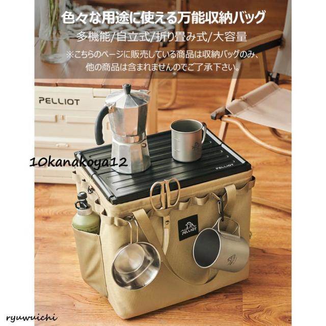 多機能 収納バッグ 大容量 収納ボックス コンテナバック ボックス 折り畳み式 軽量 工具バッグ 大型 グッズ ソロキャンプ バーベキュー キャンプ用品_3