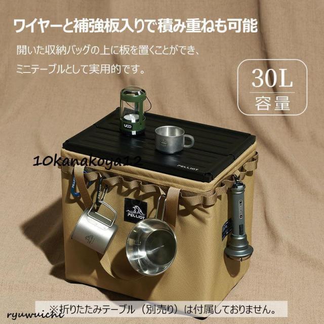 多機能 収納バッグ 大容量 収納ボックス コンテナバック ボックス 折り畳み式 軽量 工具バッグ 大型 グッズ ソロキャンプ バーベキュー キャンプ用品_4