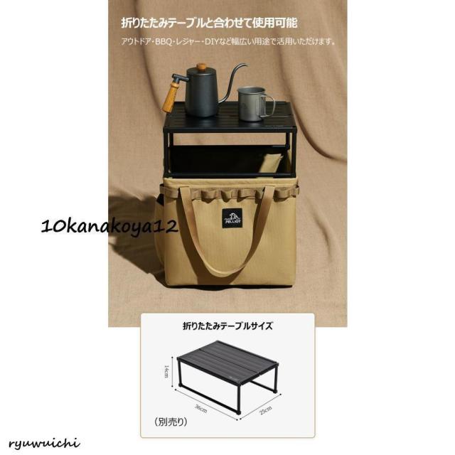 多機能 収納バッグ 大容量 収納ボックス コンテナバック ボックス 折り畳み式 軽量 工具バッグ 大型 グッズ ソロキャンプ バーベキュー キャンプ用品_5