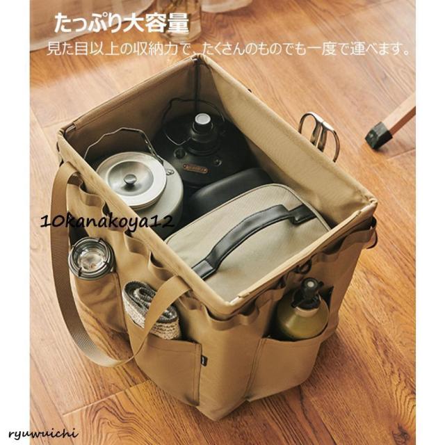 多機能 収納バッグ 大容量 収納ボックス コンテナバック ボックス 折り畳み式 軽量 工具バッグ 大型 グッズ ソロキャンプ バーベキュー キャンプ用品_6