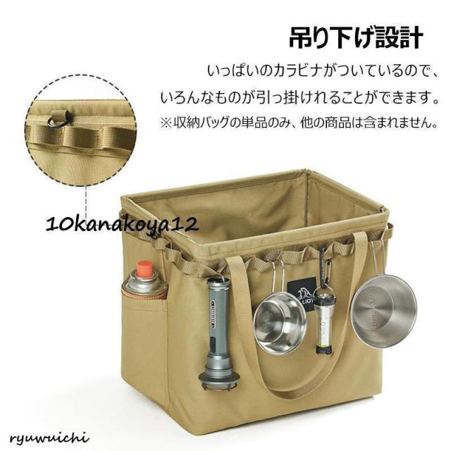 多機能 収納バッグ 大容量 収納ボックス コンテナバック ボックス 折り畳み式 軽量 工具バッグ 大型 グッズ ソロキャンプ バーベキュー キャンプ用品_7