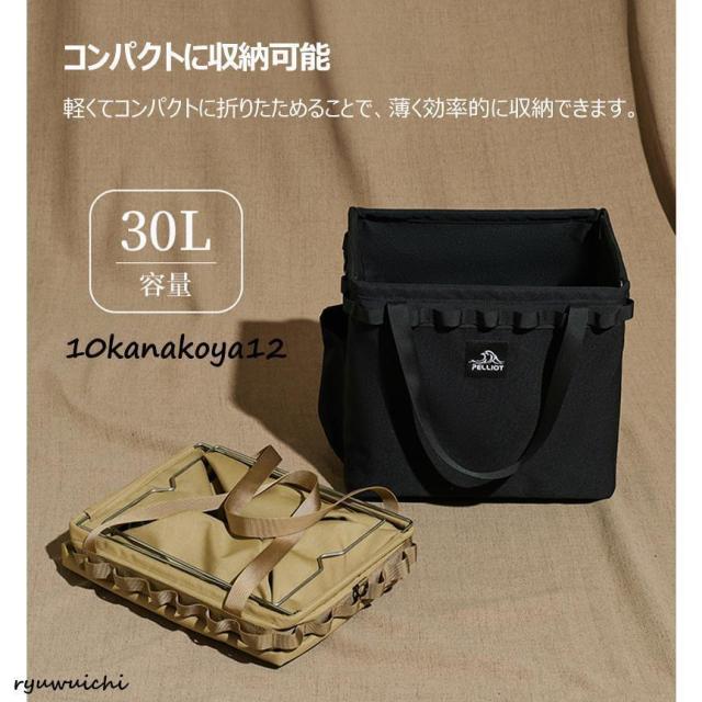 多機能 収納バッグ 大容量 収納ボックス コンテナバック ボックス 折り畳み式 軽量 工具バッグ 大型 グッズ ソロキャンプ バーベキュー キャンプ用品_9