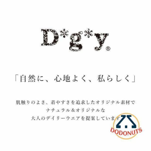 dgy 衣装 D8161 ディージーワイ 通信販売 春 春夏 ゆったり 途轍も無い大きさ レディース 成年者 麻100% リネン 前掛けスコート