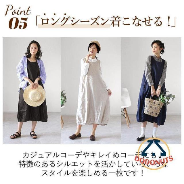 dgy 衣装 D8161 ディージーワイ 通信販売 春 春夏 ゆったり 途轍も無い大きさ レディース 成年者 麻100% リネン 前掛けスコート