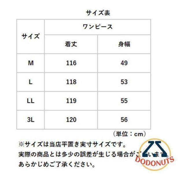 dgy 衣装 D8161 ディージーワイ 通信販売 春 春夏 ゆったり 途轍も無い大きさ レディース 成年者 麻100% リネン 前掛けスコート