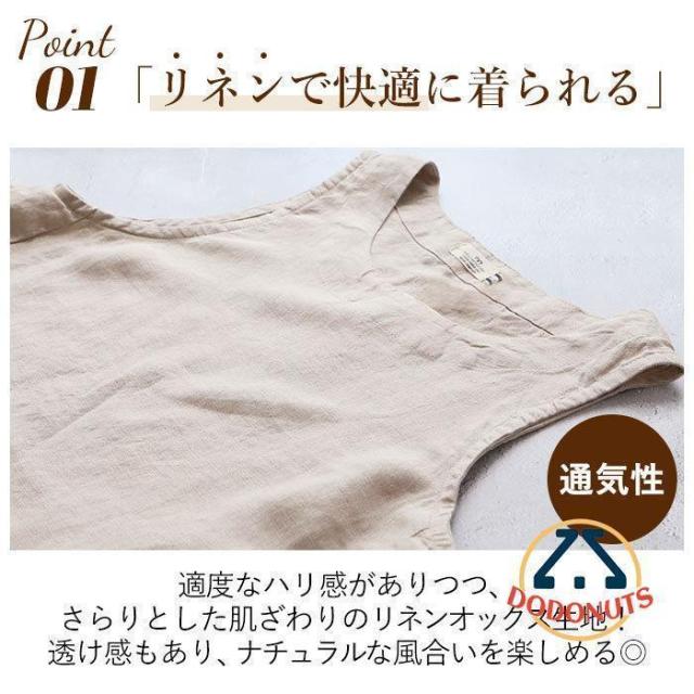 dgy 衣装 D8161 ディージーワイ 通信販売 春 春夏 ゆったり 途轍も無い大きさ レディース 成年者 麻100% リネン 前掛けスコート