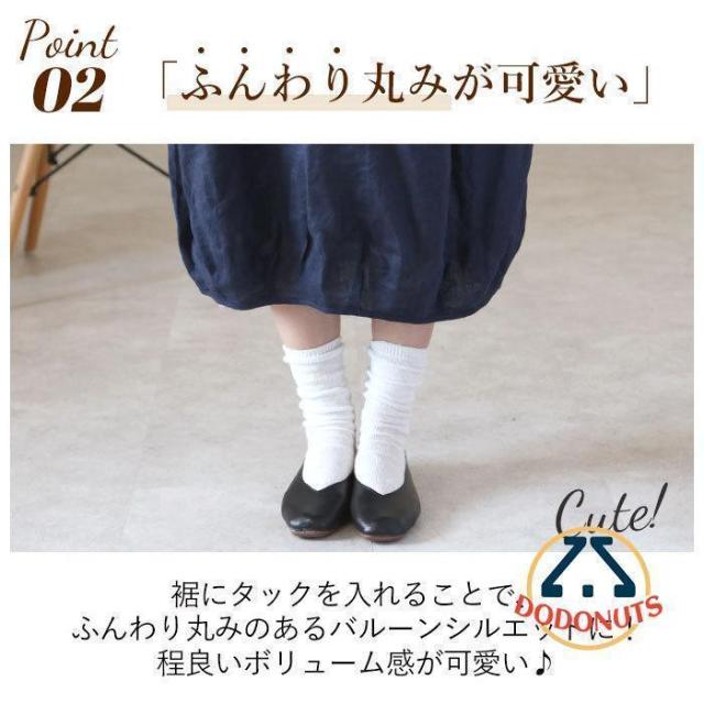 dgy 衣装 D8161 ディージーワイ 通信販売 春 春夏 ゆったり 途轍も無い大きさ レディース 成年者 麻100% リネン 前掛けスコート