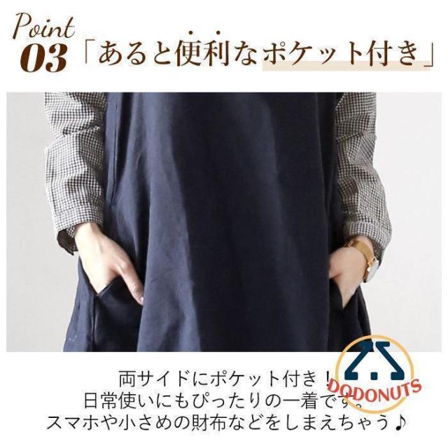 dgy 衣装 D8161 ディージーワイ 通信販売 春 春夏 ゆったり 途轍も無い大きさ レディース 成年者 麻100% リネン 前掛けスコート