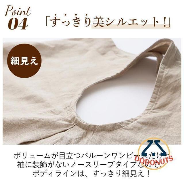 dgy 衣装 D8161 ディージーワイ 通信販売 春 春夏 ゆったり 途轍も無い大きさ レディース 成年者 麻100% リネン 前掛けスコート