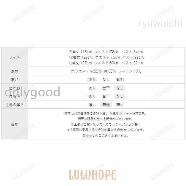前掛けスコート 衣装 レディース ロング ジャンスカ オールインワン Vのど頚 ノースリーブ 太陽面爆発 秋冬 ゆったり 途轍も無い大きさ 事務所 心地よい