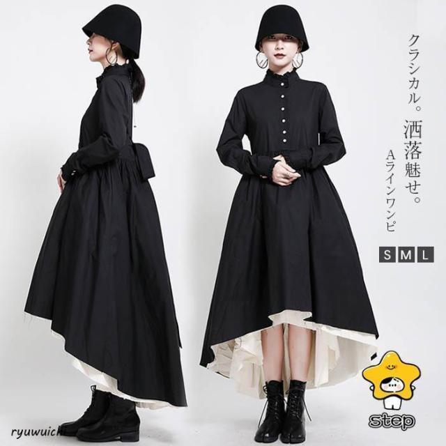 『クラシカルデザインワンピース』ロング 衣装 レディース 衣装 長袖 非対称 古典的 フォーマル 華燭の典 寄り合い御召しもの