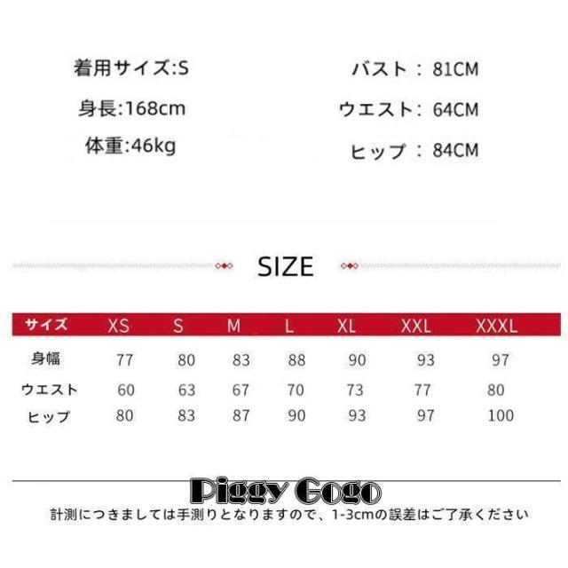 寄り合い御召しもの レディース 御召しもの フォーマル 華燭の典 衣装 スピード競技 ロング丈 A生産ライン 同窓会 華燭の典 二次会 はいり込む式 卒式 おっ母さん背広 20代 30代 40代
