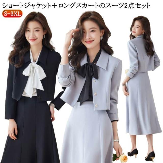 セットアップ レディース スーツ 入園式 ママスーツ 卒業式 母 母 卒園式 母親 スーツ 入学式 スーツ 服装 小柄 結婚式 七五三 フォーマルスー