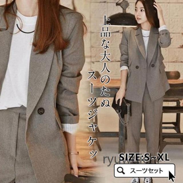 レディース スーツセット 2点セット パンツスーツ ビジネススーツ 女性 春秋新作 テーラード 大きいサイズ 韓国風 着痩せ 体型カバー 大人かわいい