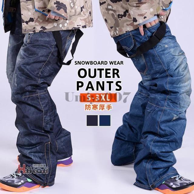 スノーボード パンツ スノボウェア デニムパンツ メンズ ビブパンツ 防寒 単品 スキーウェア スノボ スキー デニム