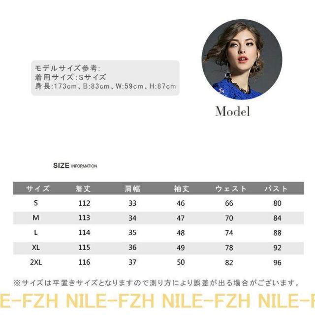 寄り合い御召しもの ミモレ丈 総スピード競技 袖あり 七分袖 華燭の典 衣装 ロング 途轍も無い大きさ 入園式 二次会 同窓会 出で立ち 告げ知らせる会 成年者 フォーマル 30代 40代 50代