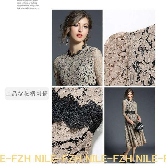 寄り合い御召しもの ミモレ丈 総スピード競技 袖あり 七分袖 華燭の典 衣装 ロング 途轍も無い大きさ 入園式 二次会 同窓会 出で立ち 告げ知らせる会 成年者 フォーマル 30代 40代 50代