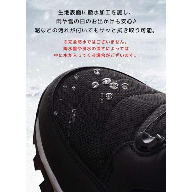 裏ボア スノーブーツ メンズ 紐いらず リール機能付き ダイヤル式ロック スノーシューズ ショートブーツ 暖かい 防寒_10