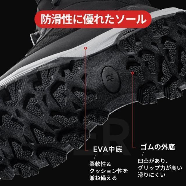 裏ボア スノーブーツ メンズ 紐いらず リール機能付き ダイヤル式ロック スノーシューズ ショートブーツ 暖かい 防寒_12