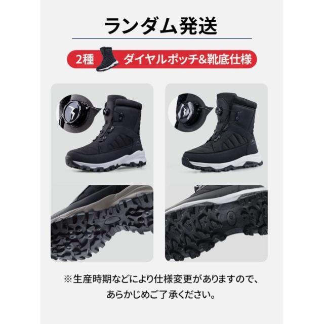 裏ボア スノーブーツ メンズ 紐いらず リール機能付き ダイヤル式ロック スノーシューズ ショートブーツ 暖かい 防寒_15