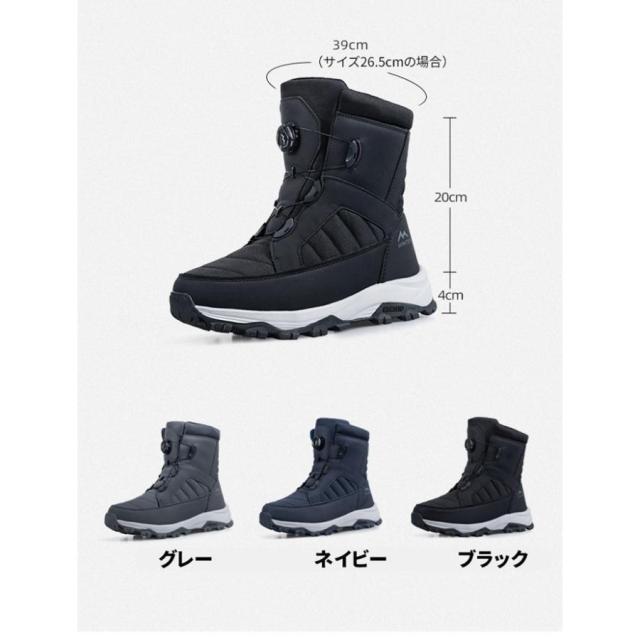 裏ボア スノーブーツ メンズ 紐いらず リール機能付き ダイヤル式ロック スノーシューズ ショートブーツ 暖かい 防寒_16