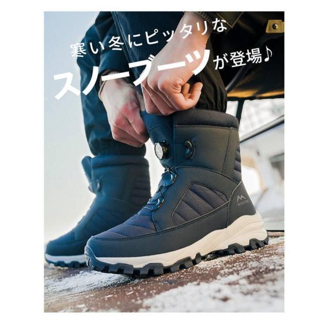 裏ボア スノーブーツ メンズ 紐いらず リール機能付き ダイヤル式ロック スノーシューズ ショートブーツ 暖かい 防寒_5