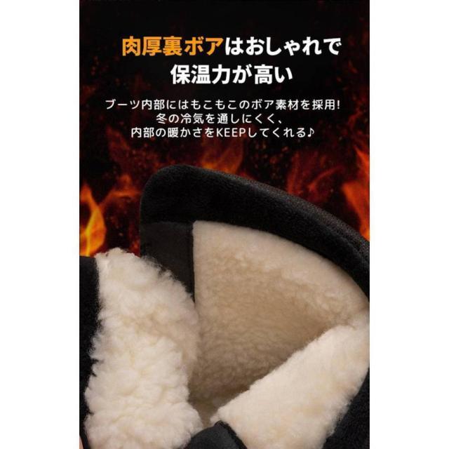 裏ボア スノーブーツ メンズ 紐いらず リール機能付き ダイヤル式ロック スノーシューズ ショートブーツ 暖かい 防寒_7
