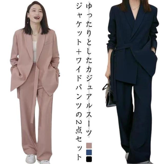 パンツスーツ 大きいサイズ 七五三 入学式 セレモニースーツ レディース ママスーツ 入園式 ジャケット ワイドパンツ 洗える 母親 フォーマル 卒業